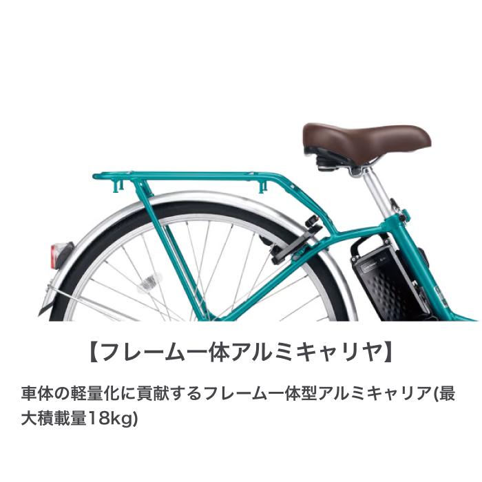 電動自転車 Panasonic(パナソニック) 24インチ ビビ・SL 2024年モデル｜cyma｜07