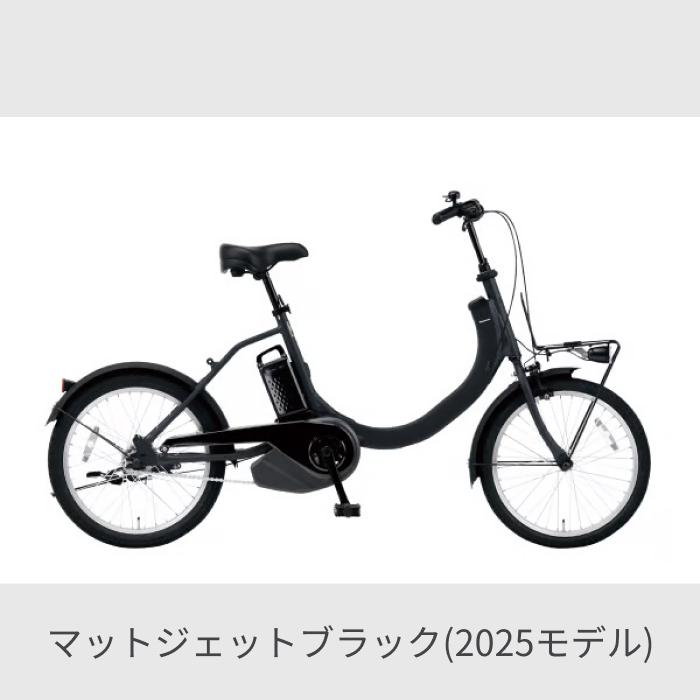 電動自転車 panasonic パナソニックSW 20インチ Panasonic 電動自転車 Panasonic(パナソニック) 20インチ SW