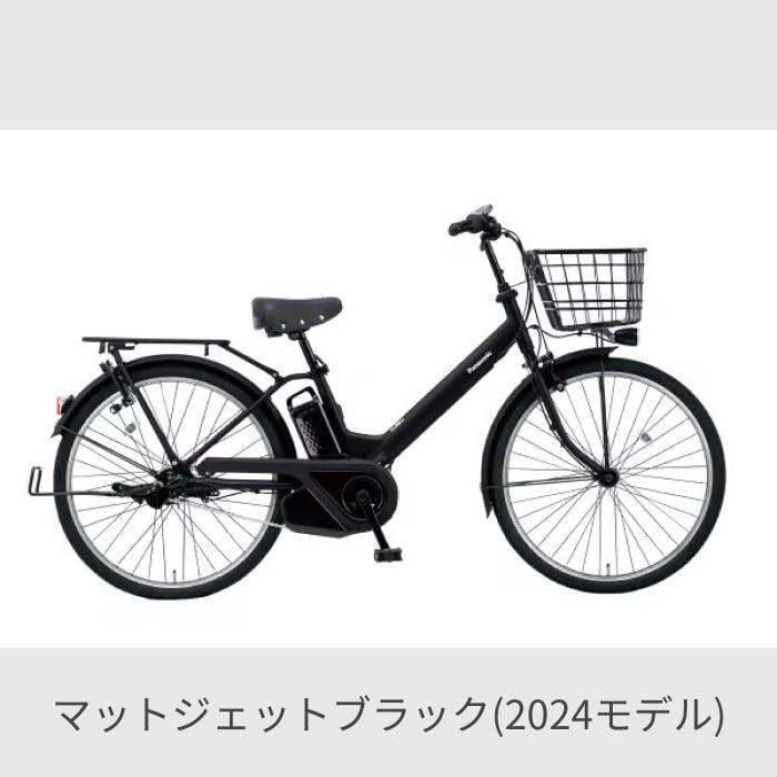 電動自転車 Panasonic(パナソニック) 26インチ ティモ・A 2024年モデル｜cyma｜02