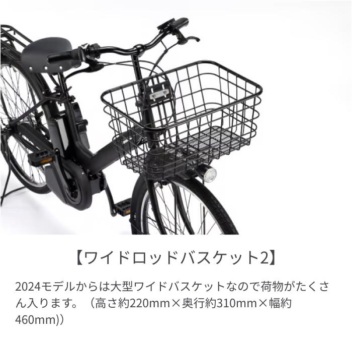 電動自転車 Panasonic(パナソニック) 26インチ ティモ・A 2024年モデル｜cyma｜10