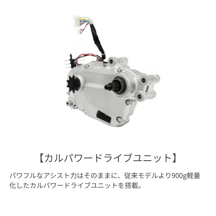 電動自転車 Panasonic(パナソニック) 26インチ ティモ・A 2025年モデルの画像
