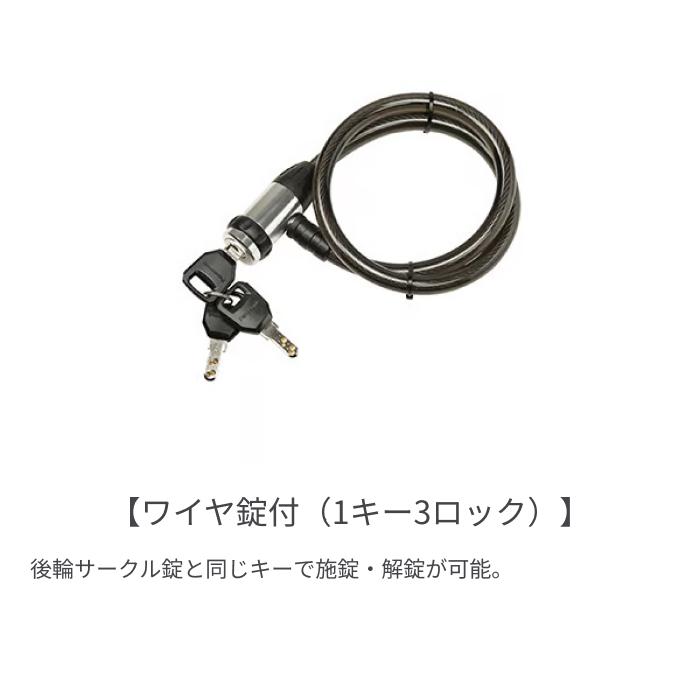 電動自転車 Panasonic(パナソニック) 26インチ ティモ・A 2025年モデルの画像
