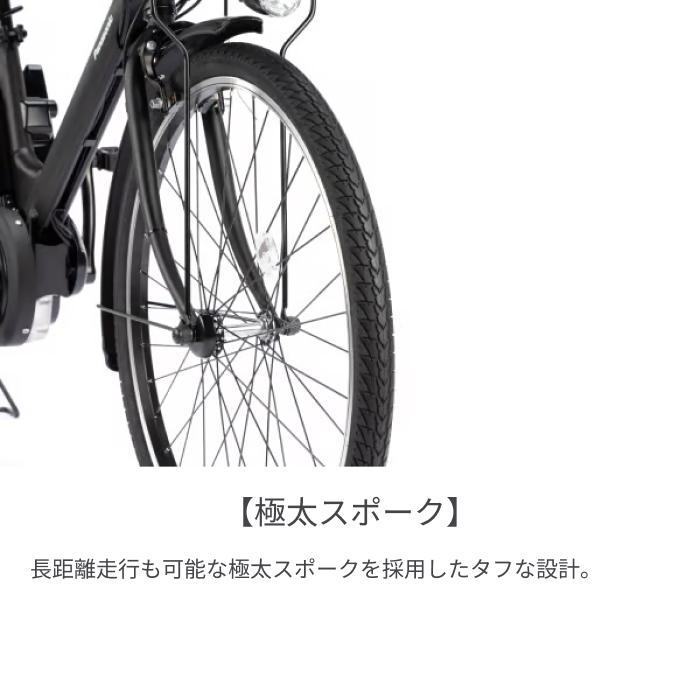 電動自転車 Panasonic(パナソニック) 26インチ ティモ・A 2025年モデルの画像