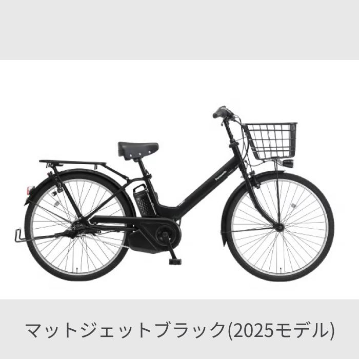 電動自転車 Panasonic(パナソニック) 26インチ ティモ・A 2025年モデルの画像