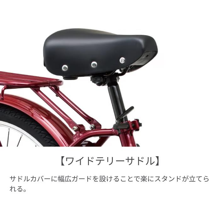 電動自転車 Panasonic(パナソニック) 26インチ ティモ・A 2025年モデルの画像