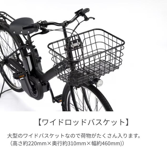 電動自転車 Panasonic(パナソニック) 26インチ ティモ・A 2025年モデルの画像
