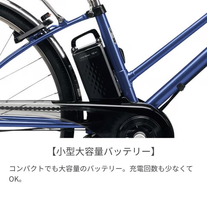TIMO 電動自転車 Panasonic(パナソニック) 27インチ ティモ・DX TIMO 電動自転車 Panasonic(パナソニック) 27インチ ティモ・DX