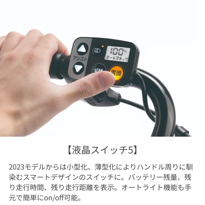 TIMO 電動自転車 Panasonic(パナソニック) 27インチ ティモ・DX TIMO 電動自転車 Panasonic(パナソニック) 27インチ ティモ・DX