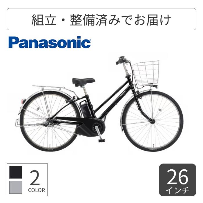 Panasonic（パナソニック） 電動自転車 26インチ ティモ・MX 2025年 