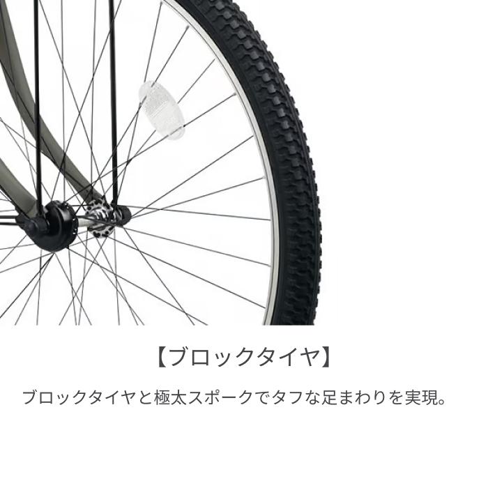 電動自転車 Panasonic(パナソニック) 26インチ ティモ・S 2024年モデル｜cyma｜13