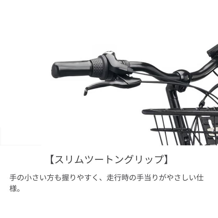 電動自転車 Panasonic(パナソニック) 26インチ ティモ・S 2024年モデル｜cyma｜15