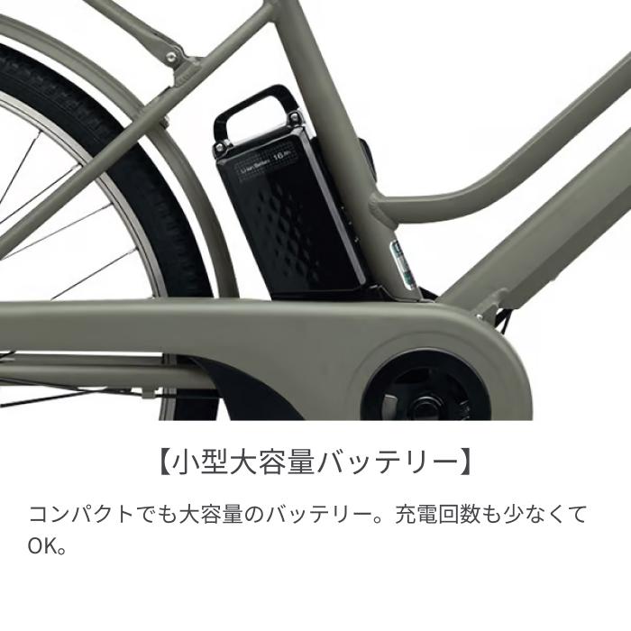 電動自転車 Panasonic(パナソニック) 26インチ ティモ・S 2024年モデル｜cyma｜07