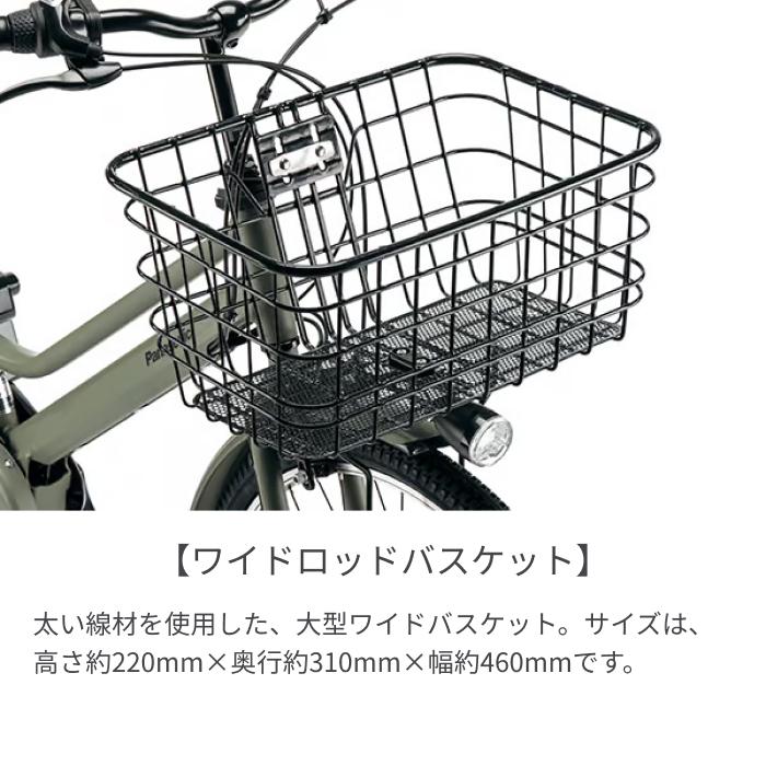 電動自転車 Panasonic(パナソニック) 26インチ ティモ・S 2024年モデル｜cyma｜08