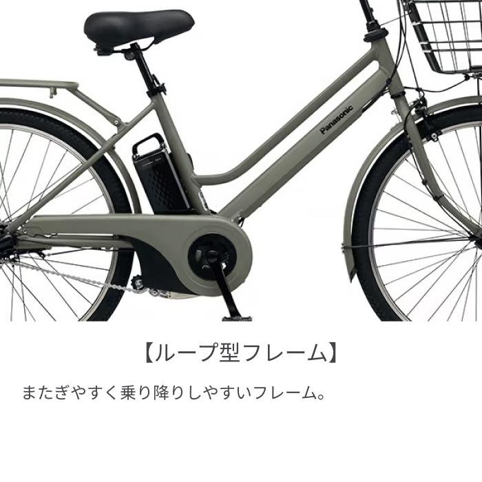 電動自転車 Panasonic(パナソニック) 26インチ ティモ・S 2024年モデル｜cyma｜10