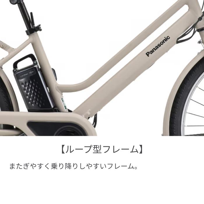 Panasonic（パナソニック） 電動自転車 26インチ ティモ・S : 自転車