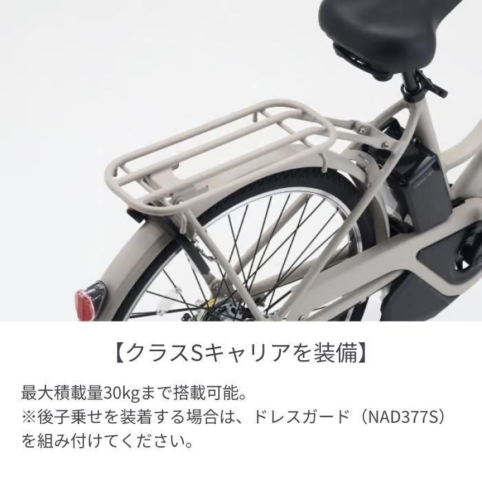 Panasonic（パナソニック） 電動自転車 26インチ ティモ・S : 自転車
