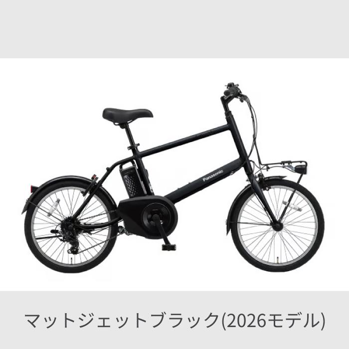 【Aiy】Panasonic ベロスター　ミニ　20インチ Panasonic（パナソニック） 電動自転車 20インチ ベロスター・ミニ