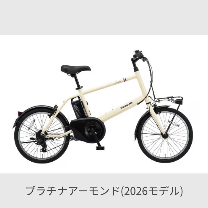 Panasonic（パナソニック） 電動自転車 20インチ ベロスター・ミニ
