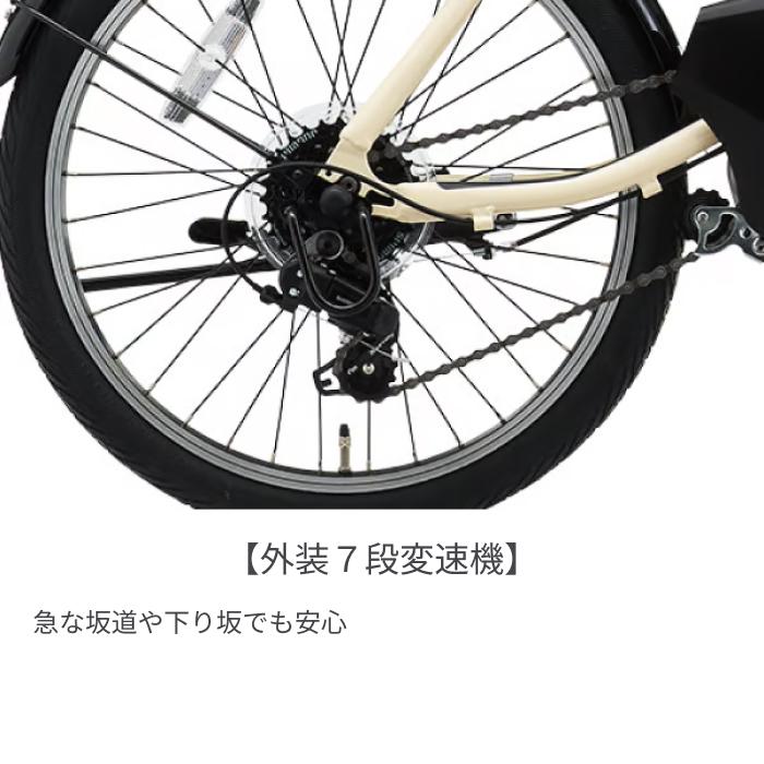 Panasonic（パナソニック） 電動自転車 20インチ ベロスター・ミニ