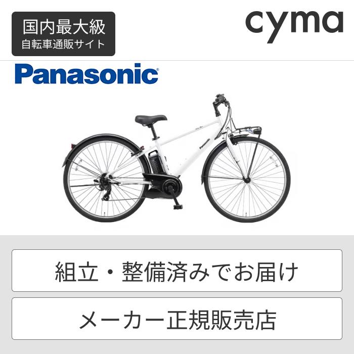 Panasonic（パナソニック） 電動自転車 700C ベロスター : 自転車通販
