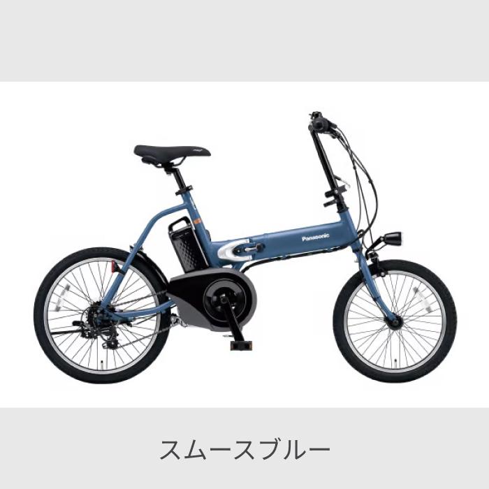 Panasonicパナソニック電動アシスト自転車20インチ 折り畳み Panasonic（パナソニック） 折りたたみ自転車 20インチ オフタイム