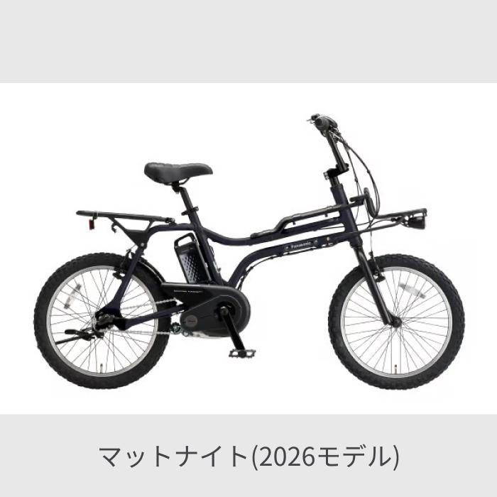 Panasonic（パナソニック） 電動自転車 20インチ EZ（イーゼット
