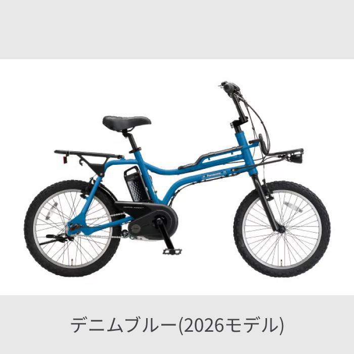 Panasonic（パナソニック） 電動自転車 20インチ EZ（イーゼット