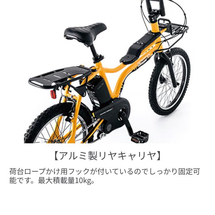 Panasonic（パナソニック） 電動自転車 20インチ EZ（イーゼット