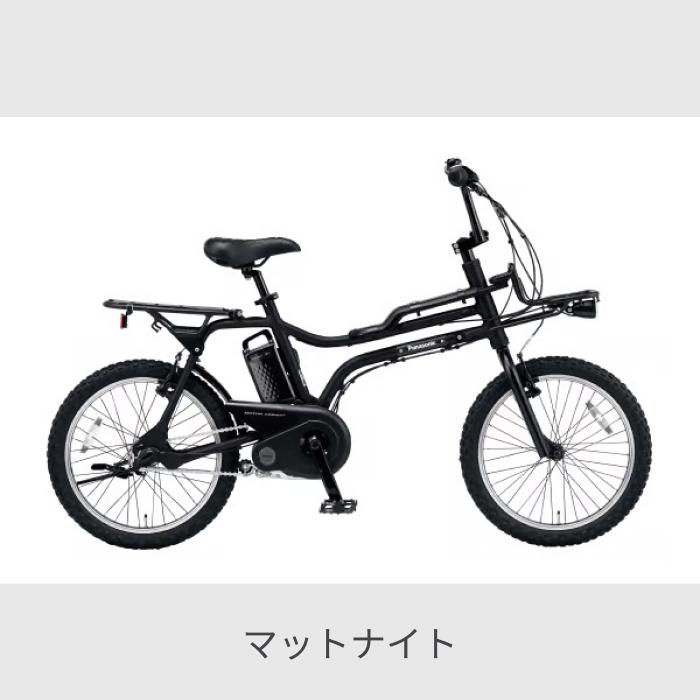 EZ 電動自転車 Panasonic(パナソニック) 20インチ EZ EZ 電動自転車 Panasonic(パナソニック) 20インチ EZ
