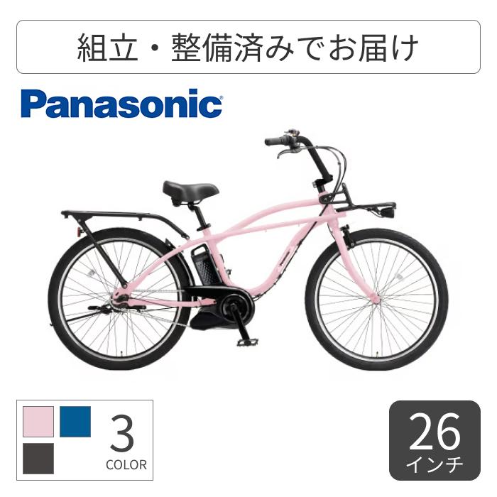 Panasonic（パナソニック） 電動自転車 26インチ BP02 : 自転車通販