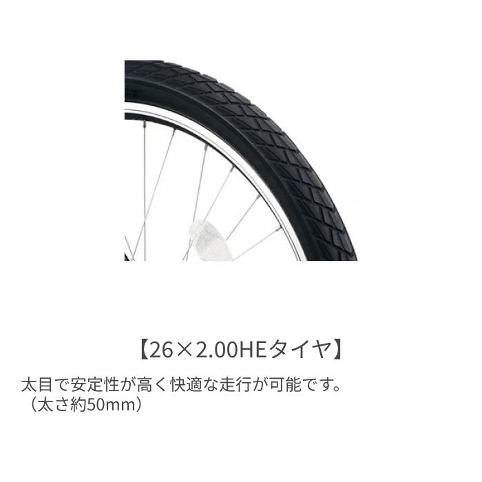 Panasonic（パナソニック） 電動自転車 26インチ BP02 : 自転車通販