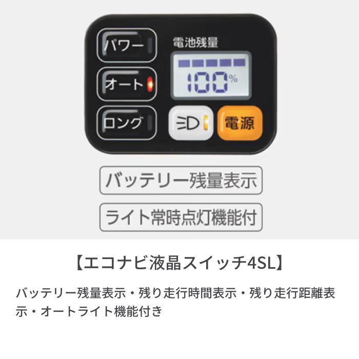Panasonic（パナソニック） 電動自転車 20インチ 内装3段 Jコンセプト