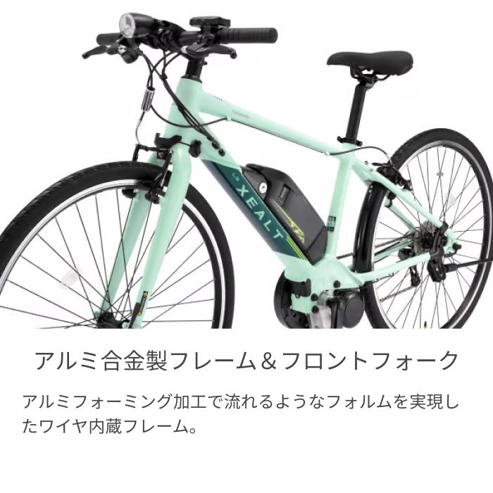 Panasonic（パナソニック） 電動自転車 700C XEALT L3(ゼオルト