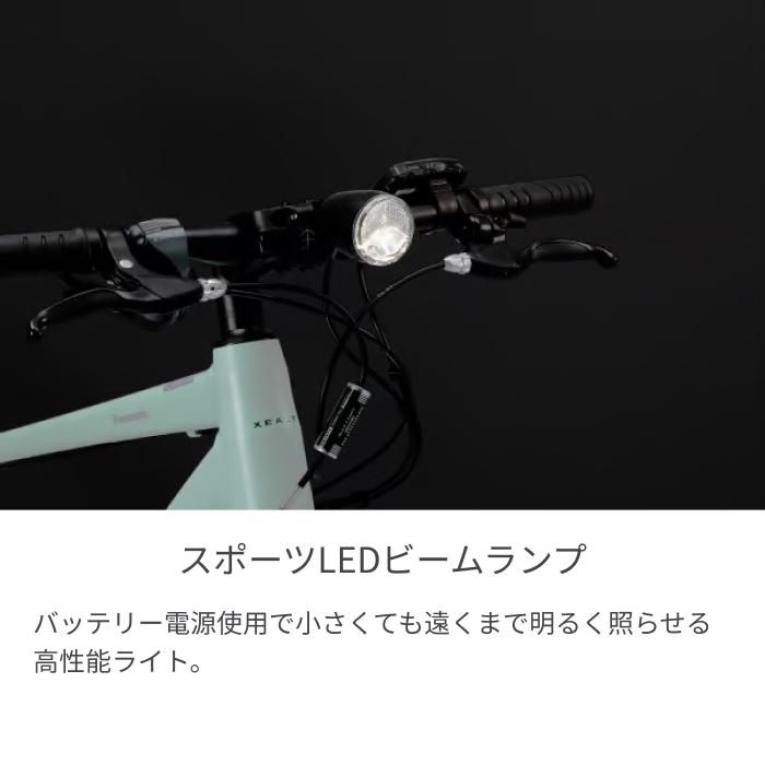 Panasonic（パナソニック） 電動自転車 700C XEALT L3(ゼオルト