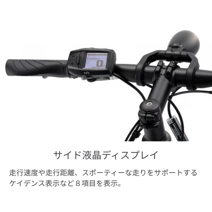 Panasonic（パナソニック） 電動自転車 700C XEALT L3(ゼオルト 