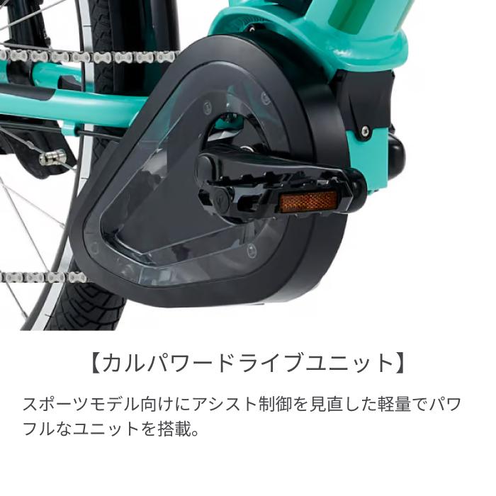 Panasonic（パナソニック） 電動自転車 27.5インチ XEALT S3F : 自転車