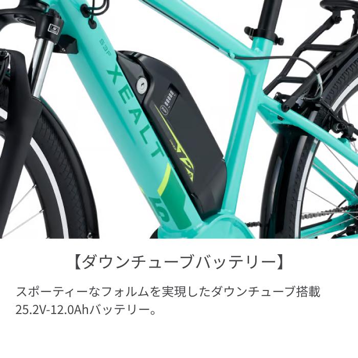 電動自転車 Panasonic(パナソニック) 27.5インチ XEALT S3Fの画像