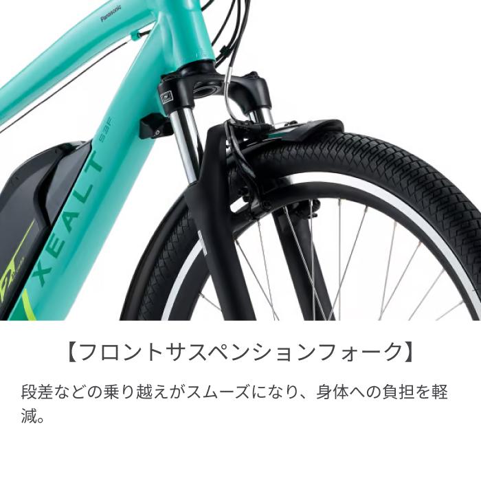 電動自転車 Panasonic(パナソニック) 27.5インチ XEALT S3Fの画像