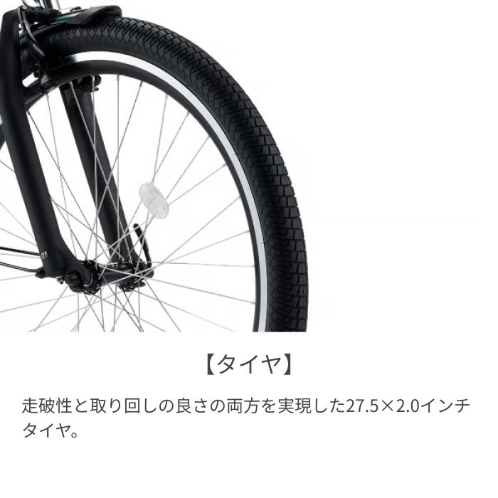 電動自転車 Panasonic(パナソニック) 27.5インチ XEALT S3Fの画像