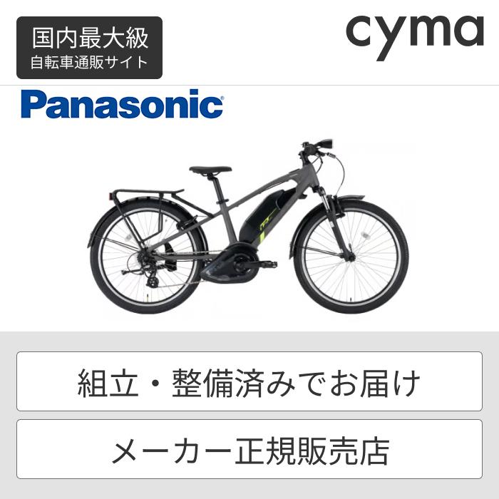 Panasonic こども用自転車 Panasonic(パナソニック) 24インチ Panasonic こども用自転車 Panasonic(パナソニック) 24インチ