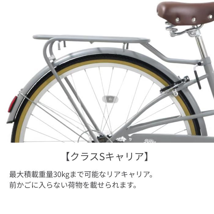 ベイスターズ　シティサイクル グレー 26インチ　引き取り限定 ベイスターズ シティサイクル グレー 26インチ 引き取り限定