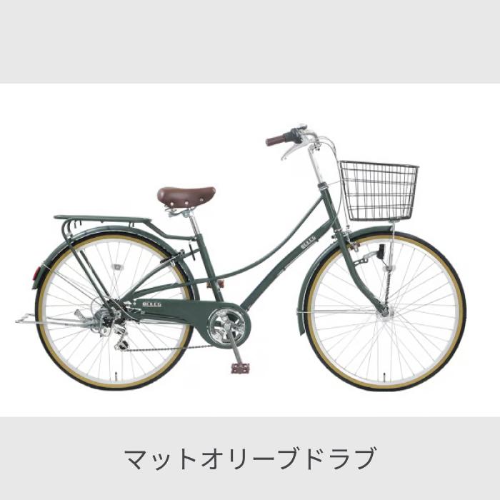 シティサイクル・ママチャリ アサヒサイクル 26インチ ベレッグ266S