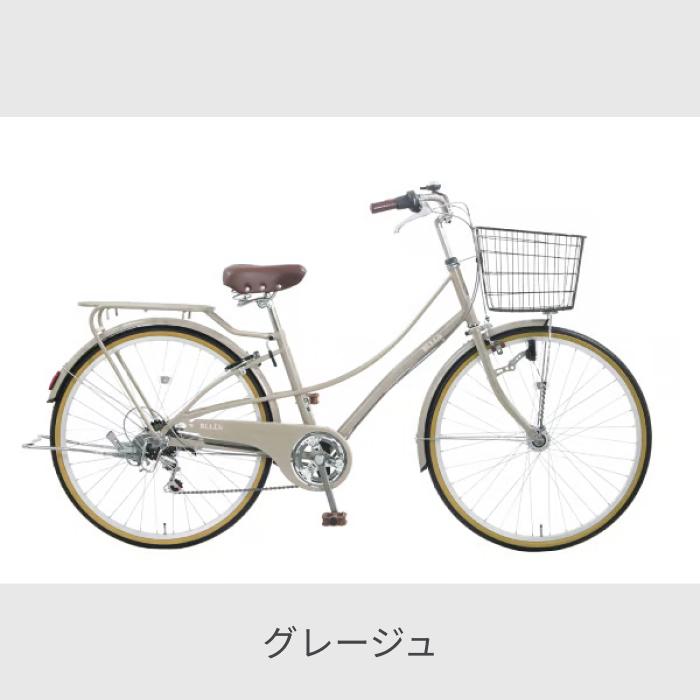 シティサイクル・ママチャリ アサヒサイクル 26インチ ベレッグ266S