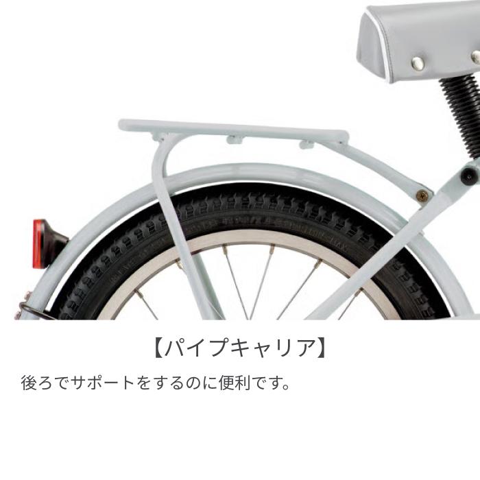 BRIDGESTONE（ブリヂストン） こども用自転車 16インチ ビッケ m