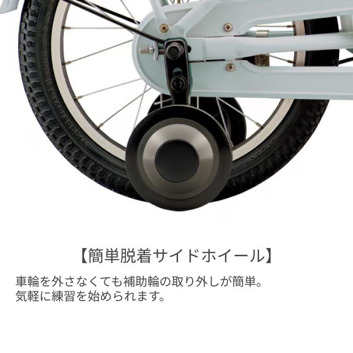 BRIDGESTONE（ブリヂストン） こども用自転車 16インチ ビッケ m