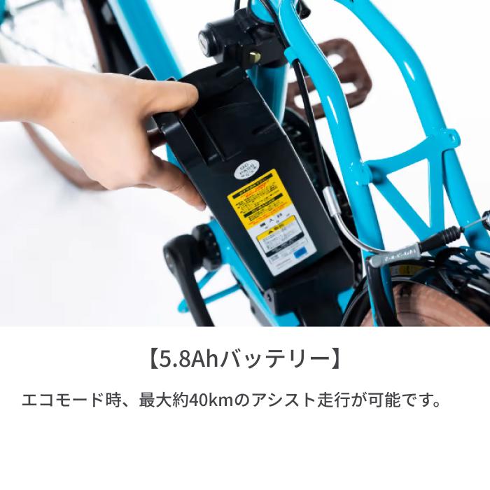 電動自転車 折りたたみ自転車 20インチ SUISUI Fleur bm-aes200｜cyma｜07