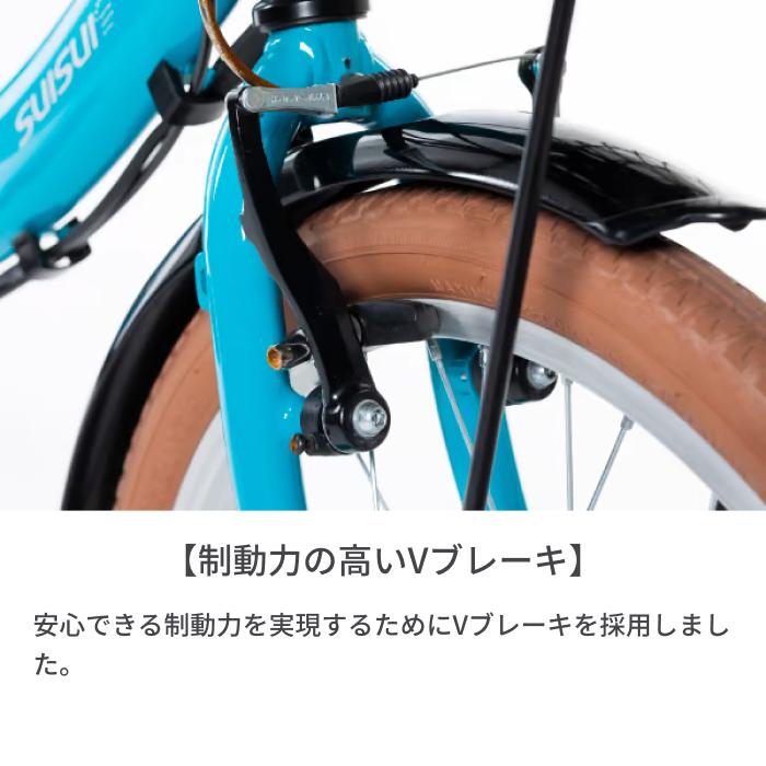 電動自転車 折りたたみ自転車 20インチ SUISUI Fleur bm-aes200｜cyma｜08