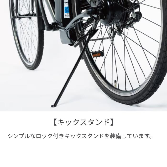 SUISUI 電動自転車 SUISUI(スイスイ) 700C THE NEO : 自転車通販 SUISUI 電動自転車 SUISUI(スイスイ) 700C THE NEO : 自転車通販