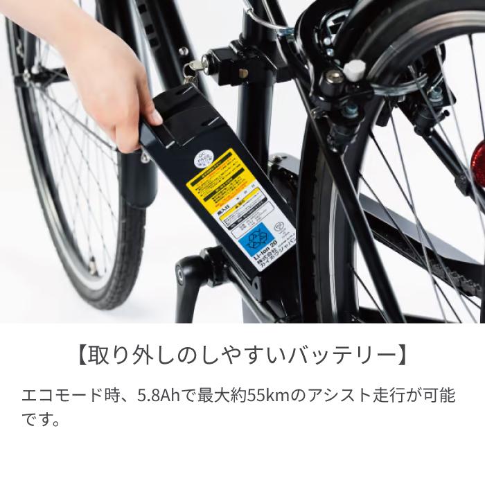 SUISUI 電動自転車 SUISUI(スイスイ) 700C THE NEO : 自転車通販 SUISUI 電動自転車 SUISUI(スイスイ) 700C THE NEO : 自転車通販