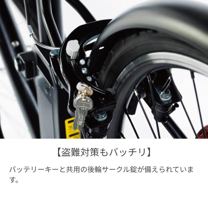 SUISUI 電動自転車 SUISUI(スイスイ) 700C THE NEO : 自転車通販 SUISUI 電動自転車 SUISUI(スイスイ) 700C THE NEO : 自転車通販